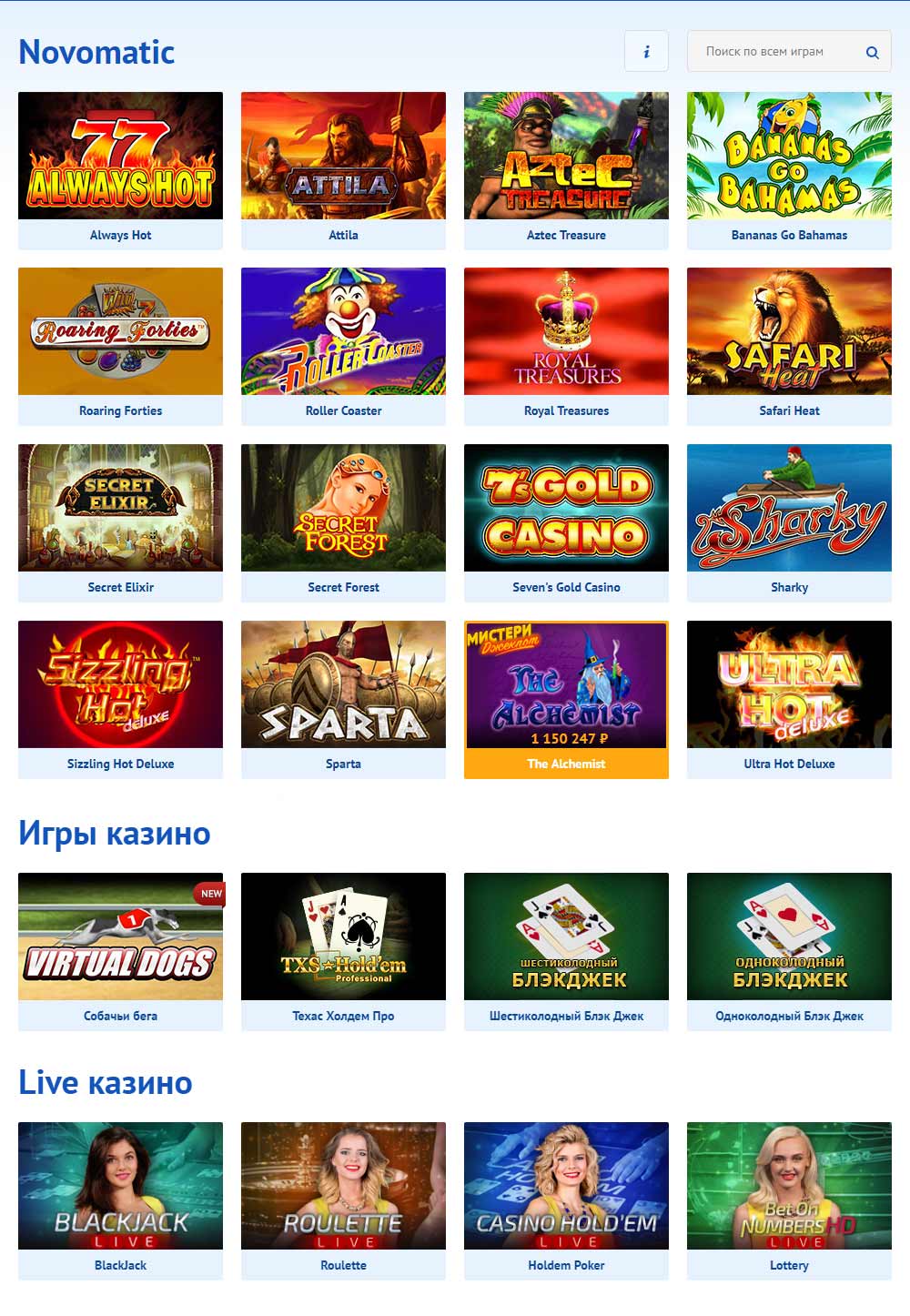 Вывод денег с ВУЛКАНа на КИВИ