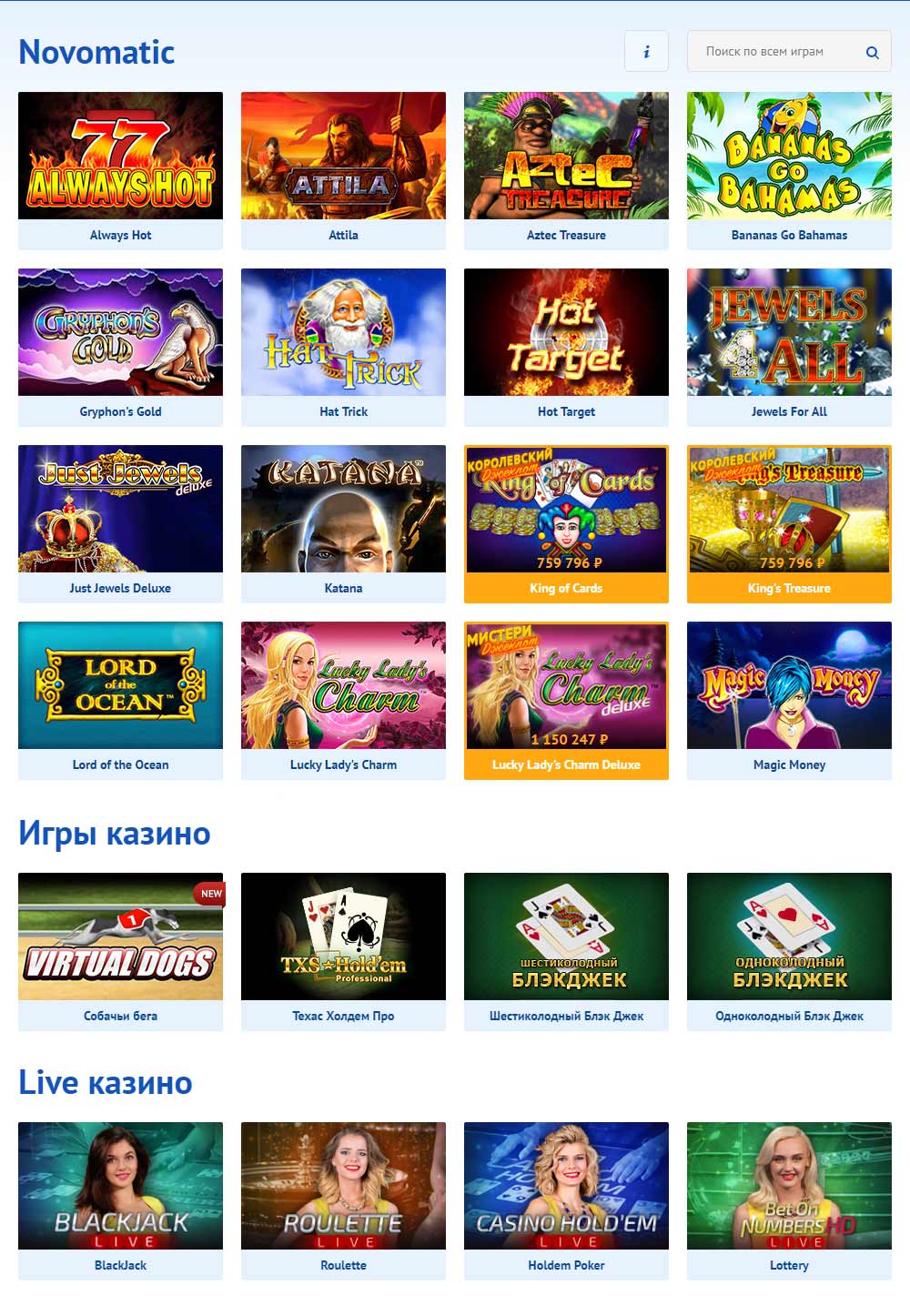 Вывод средств с ВУЛКАН казино