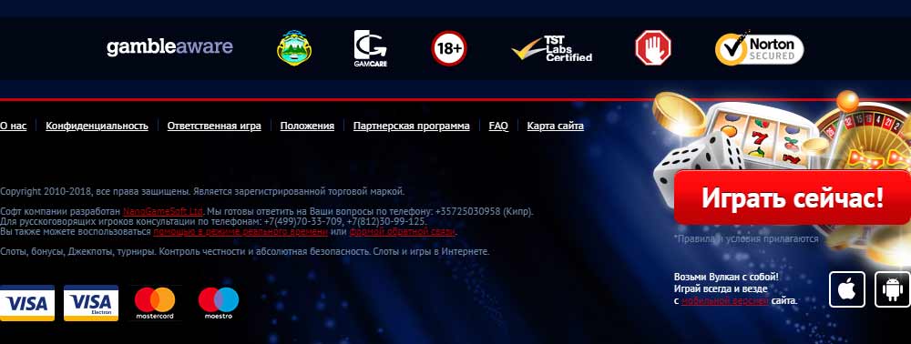 VULCAN-CASINO.COM SLOTS
