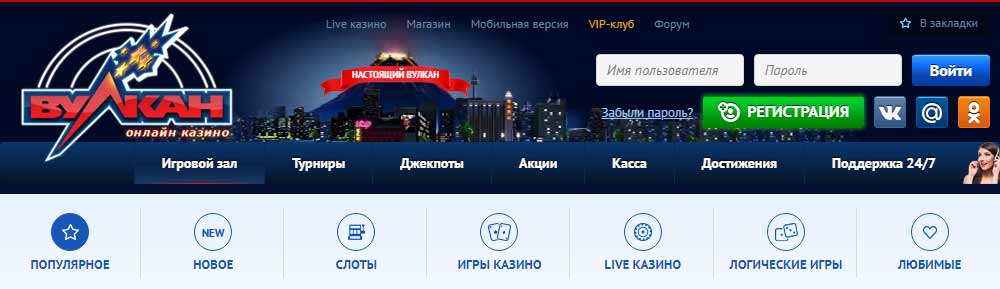 VULCAN-CASINO.COM,SLOTS
