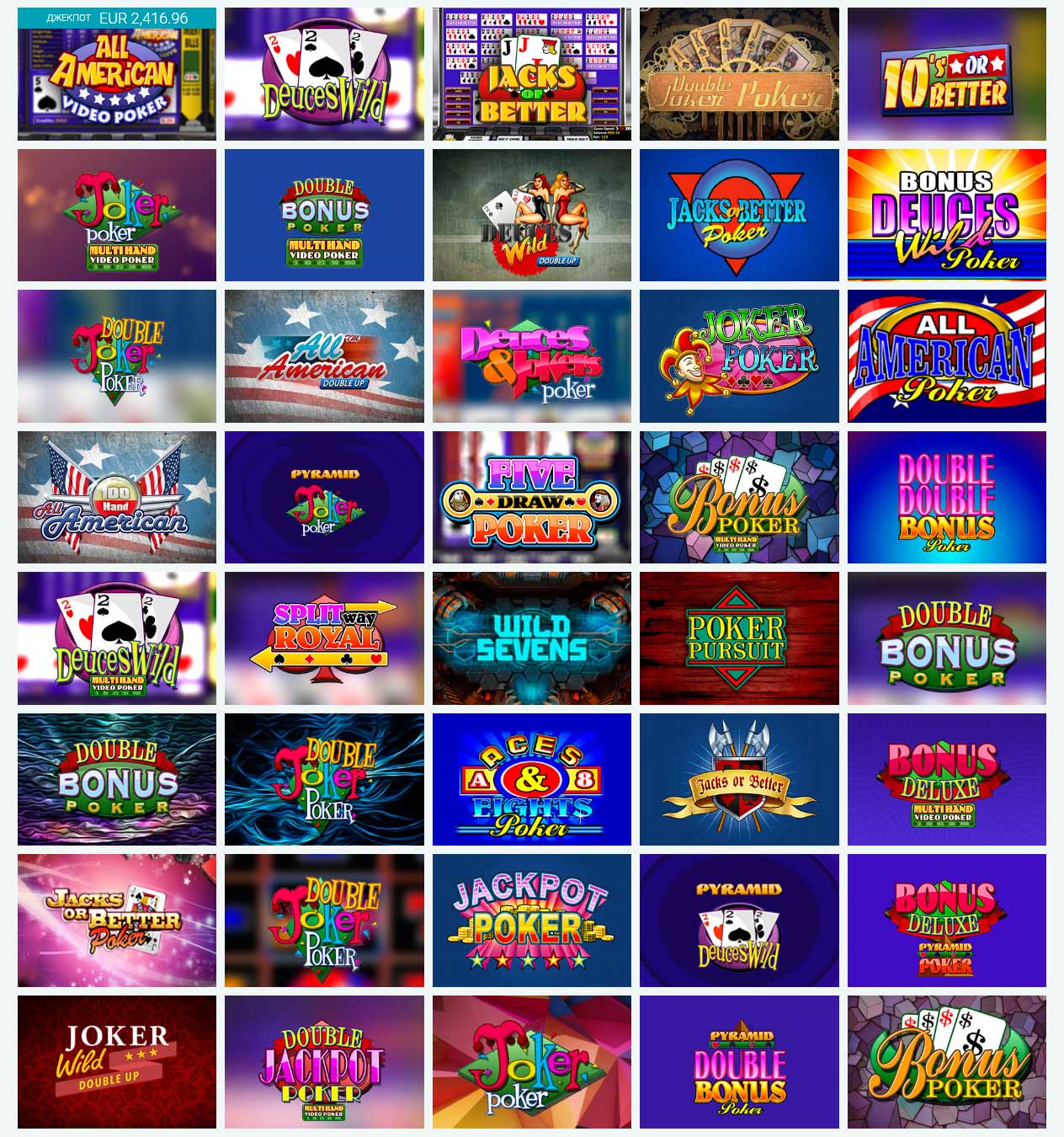 Заносы в PM Casino(RU)